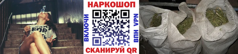 Купить Мурманск Альфа ПВП  Бошки Шишки  Cocaine  МЕФ  ГАШИШ 