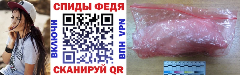 гидра ONION  Мурманск  Amphetamine 98%  где купить наркотик 