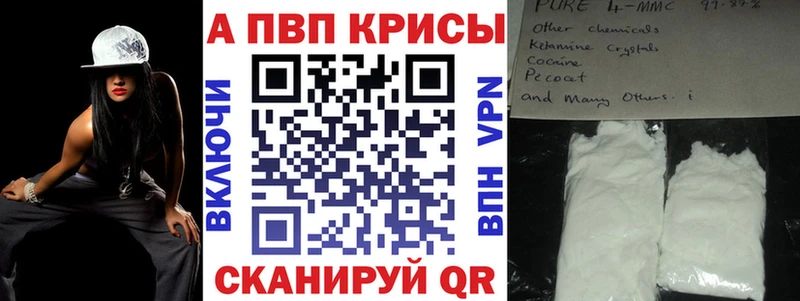 где продают наркотики  Мурманск  А ПВП мука 