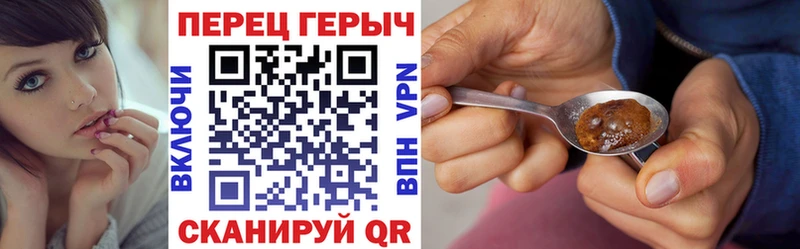 Героин хмурый  KRAKEN ССЫЛКА  Мурманск  купить наркоту 