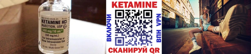 магазин  наркотиков  Мурманск  Кетамин ketamine 