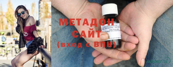 тгк Гусиноозёрск
