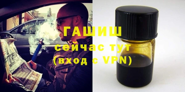 тгк Гусиноозёрск