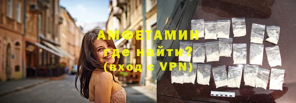 тгк Гусиноозёрск