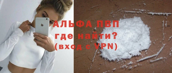 мефедрон Гусь-Хрустальный