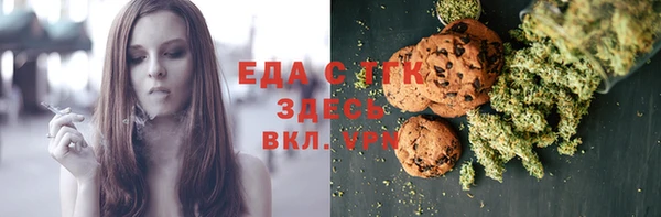мефедрон Гусь-Хрустальный