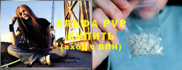 тгк Гусиноозёрск