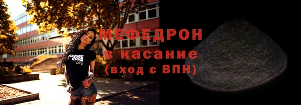 тгк Гусиноозёрск