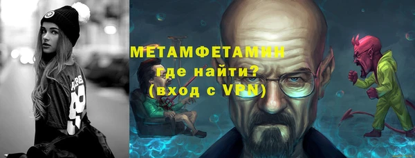 мефедрон Гусь-Хрустальный