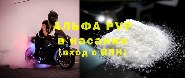 мефедрон Гусь-Хрустальный