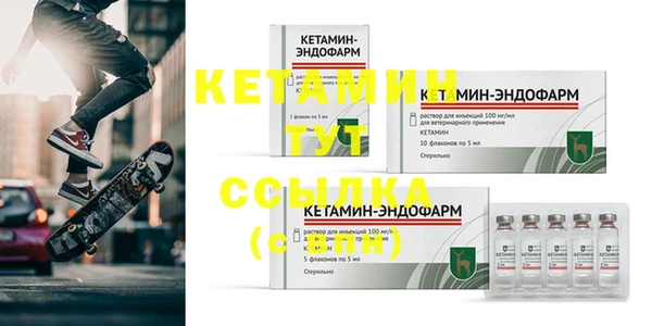 мефедрон Гусь-Хрустальный