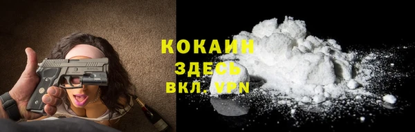 тгк Гусиноозёрск