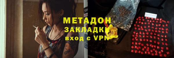 тгк Гусиноозёрск