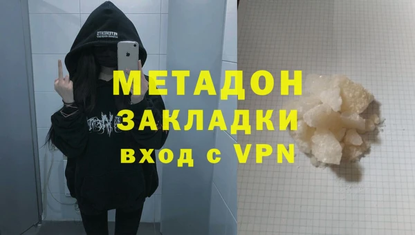 прущие крисы Гусев