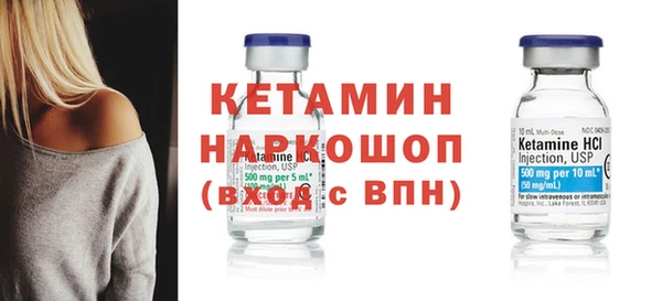 тгк Гусиноозёрск
