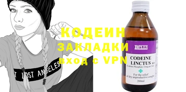 тгк Гусиноозёрск