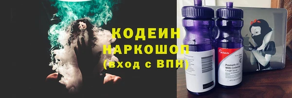 тгк Гусиноозёрск