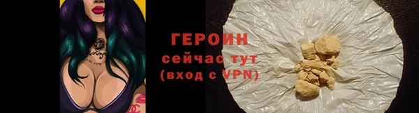 мефедрон Гусь-Хрустальный