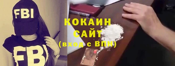 мефедрон Гусь-Хрустальный