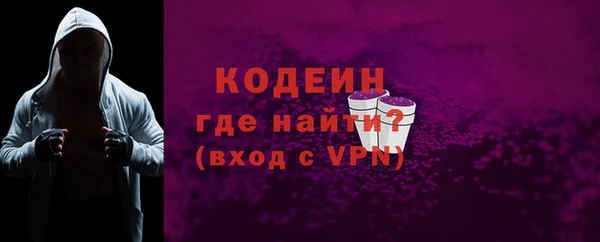 мефедрон Гусь-Хрустальный