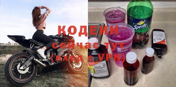 тгк Гусиноозёрск