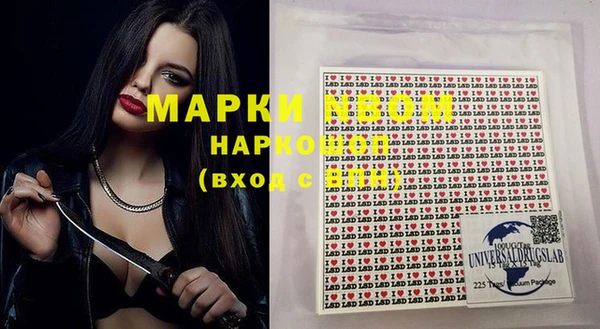 мефедрон Гусь-Хрустальный