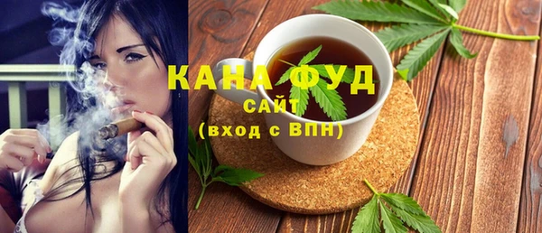 тгк Гусиноозёрск