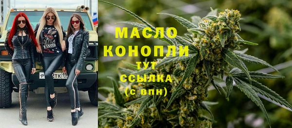 мефедрон Гусь-Хрустальный