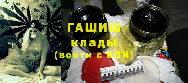 тгк Гусиноозёрск