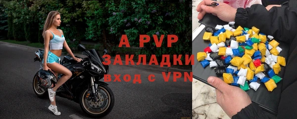 тгк Гусиноозёрск