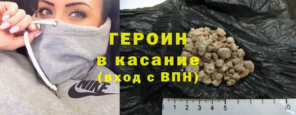 тгк Гусиноозёрск