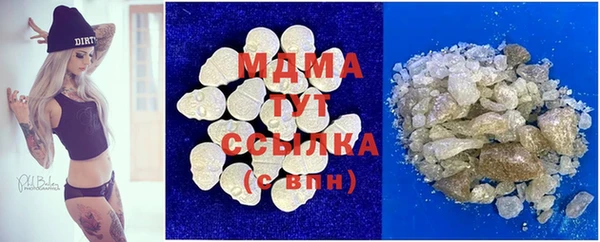 мефедрон Гусь-Хрустальный