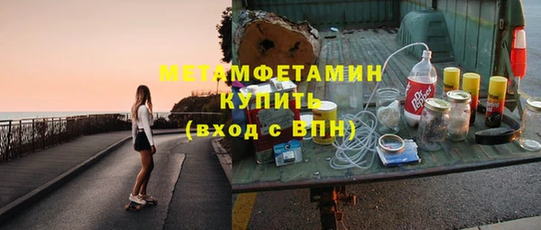 мефедрон Гусь-Хрустальный
