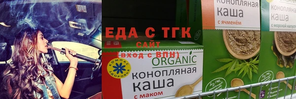 мефедрон Гусь-Хрустальный