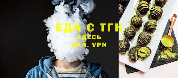 тгк Гусиноозёрск