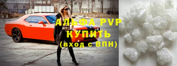 тгк Гусиноозёрск