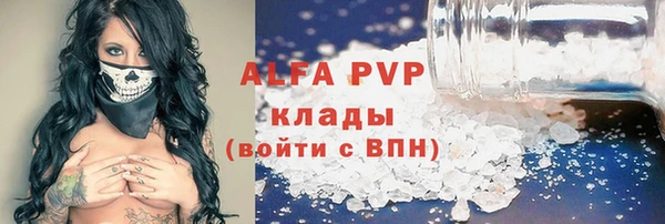тгк Гусиноозёрск