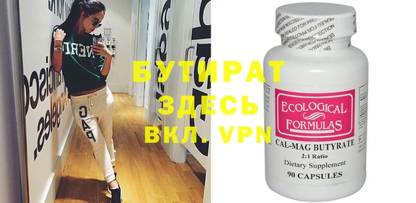 прущие крисы Гусев