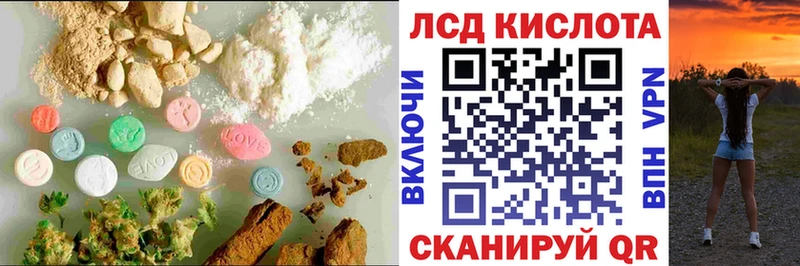 LSD-25 экстази ecstasy  хочу   Мурманск 