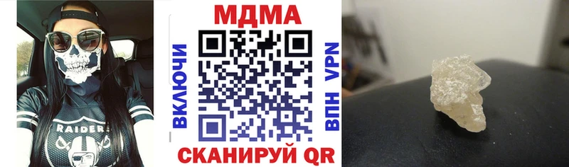 маркетплейс состав  Мурманск  MDMA VHQ 