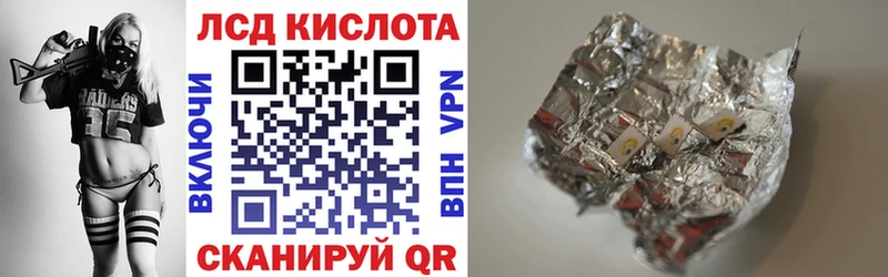Марки NBOMe 1,8мг  Мурманск 