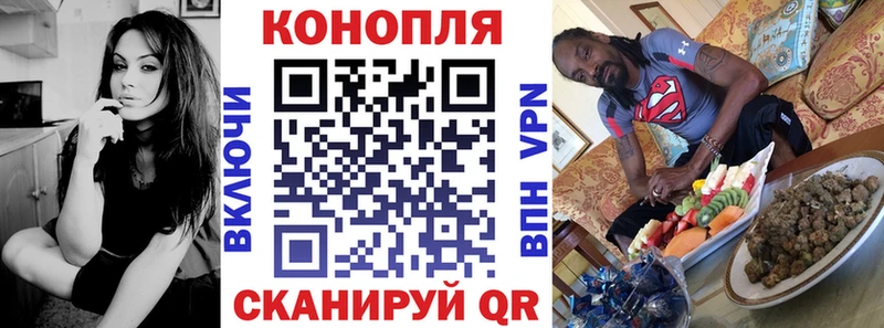 Конопля LSD WEED Мурманск