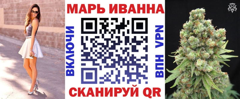 сколько стоит  Мурманск  Марихуана Amnesia 